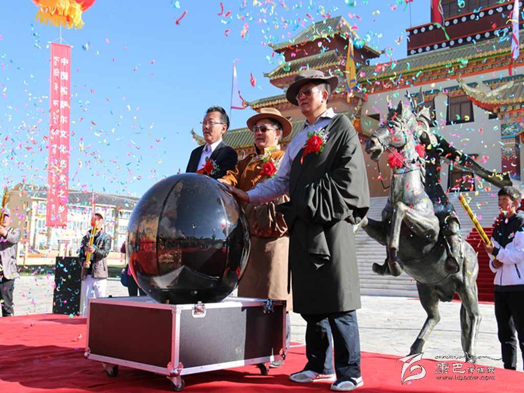 2015年全國“格薩爾故里行”學(xué)術(shù)考察活動掠影