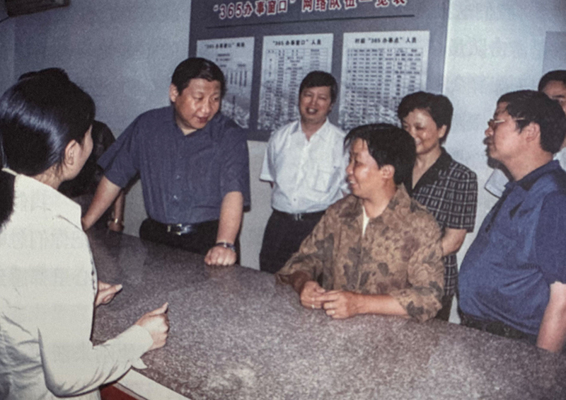 2003年6月，習(xí)近平在浙江金華市磐安縣新渥鎮(zhèn)“365辦事窗口”調(diào)研。