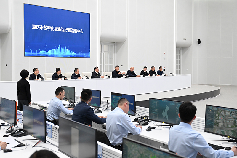 4月23日，習近平總書記在重慶市數(shù)字化城市運行和治理中心考察。