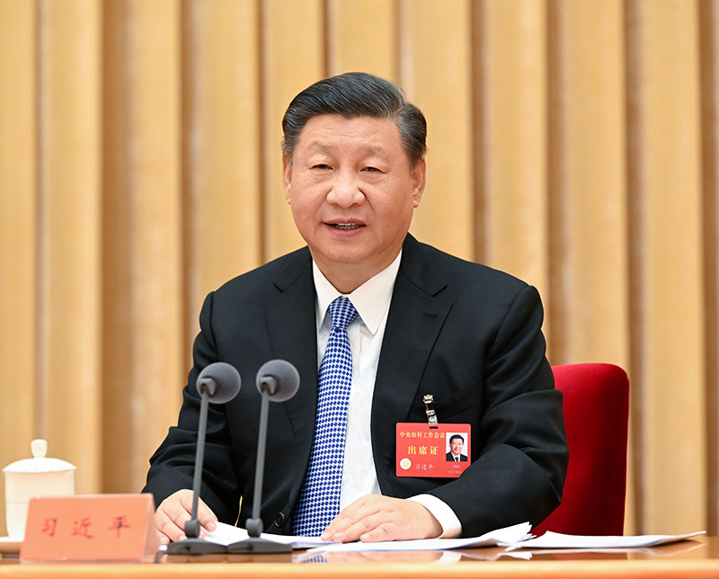 2022年12月23日至24日，中央農(nóng)村工作會(huì)議在北京舉行。