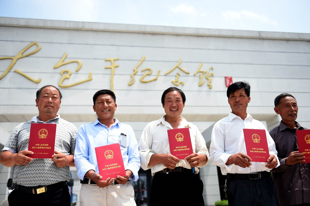2015年7月8日,安徽省農(nóng)村土地承包經(jīng)營權(quán)確權(quán)登記首批頒證啟動儀式在鳳陽縣小崗村舉行，10多戶村民領(lǐng)到了《農(nóng)村土地承包經(jīng)營權(quán)證》。新華社記者 劉軍喜 攝